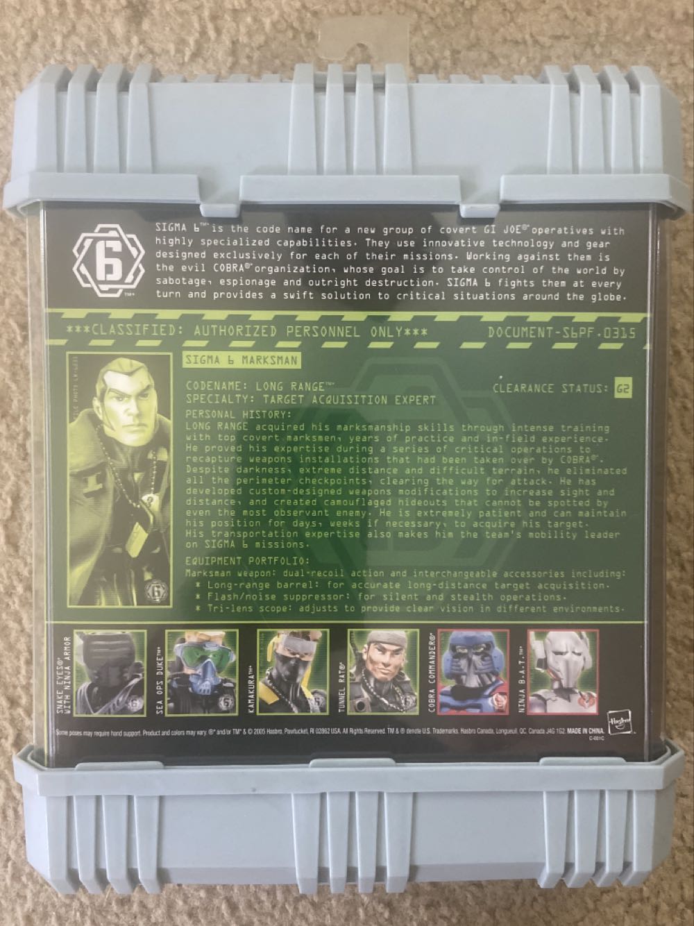 G.I. Joe - Long Range (Sigma6) - Hasbro (G.I. Joe - Sigma6) action figure collectible [Barcode 653569132561] - Main Image 2