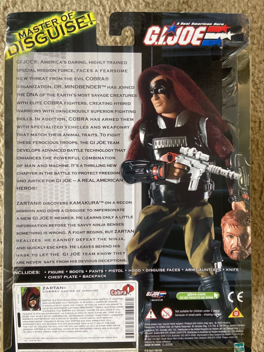 G.I. Joe - Zartan (12in) - Hasbro (G.I. Joe - 12in Figures) action figure collectible [Barcode 076930509005] - Main Image 2