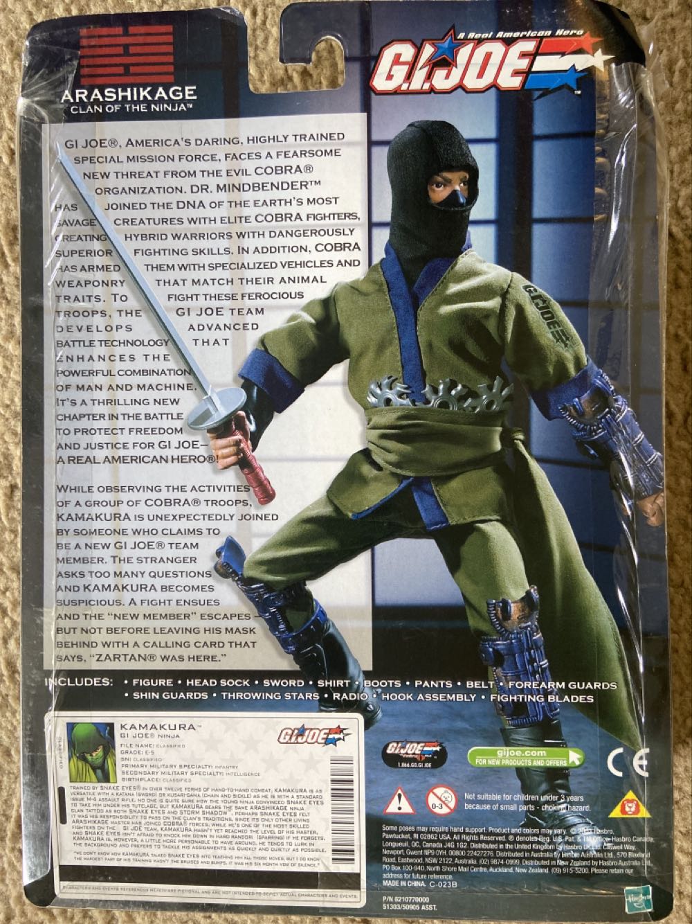 G.I. Joe - Kamakura (12in) - Hasbro (G.I. Joe - 12in Figures) action figure collectible [Barcode 076930513033] - Main Image 2