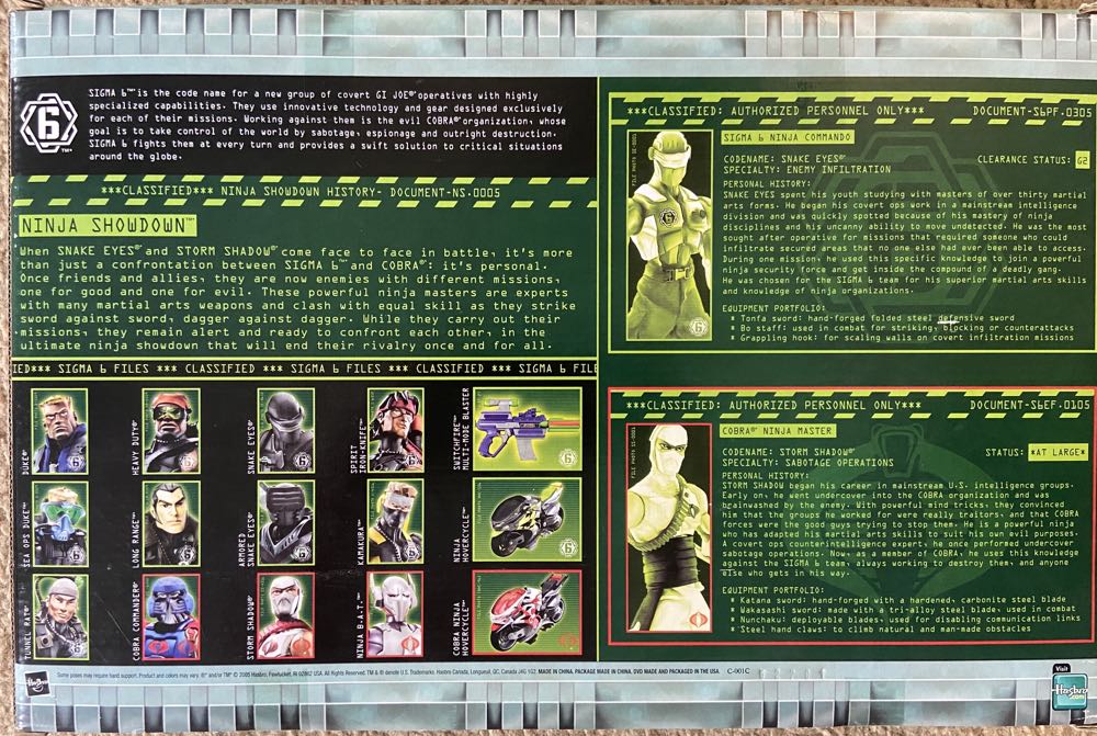 G.I. Joe - Ninja Showdown (Sigma6) - Hasbro (G.I. Joe - Sigma6) action figure collectible [Barcode 653569132639] - Main Image 2