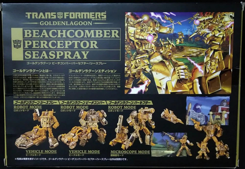 Transformers Golden Lagoon Beachcomber, Perceptor, Seaspray (GL-03) - Hasbro / Takara Tomy (Golden Lagoon) action figure collectible [Barcode 4904810614616] - Main Image 4