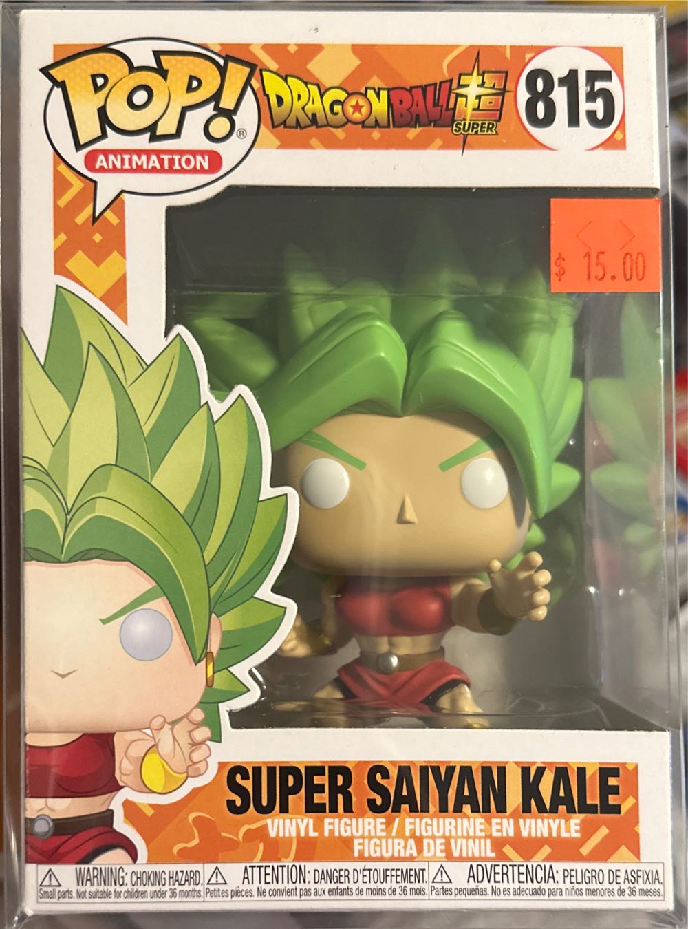 Super Saiyan Kale  action figure collectible [Barcode 889698476850] - Main Image 1