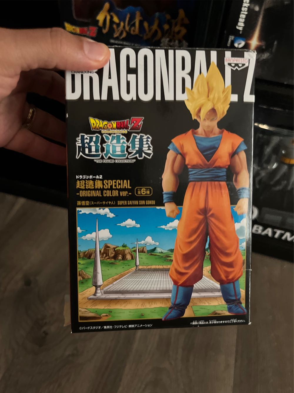 Chouzoushu, Figure Vol.5 - Son Goku SS - Banpresto action figure collectible - Main Image 2