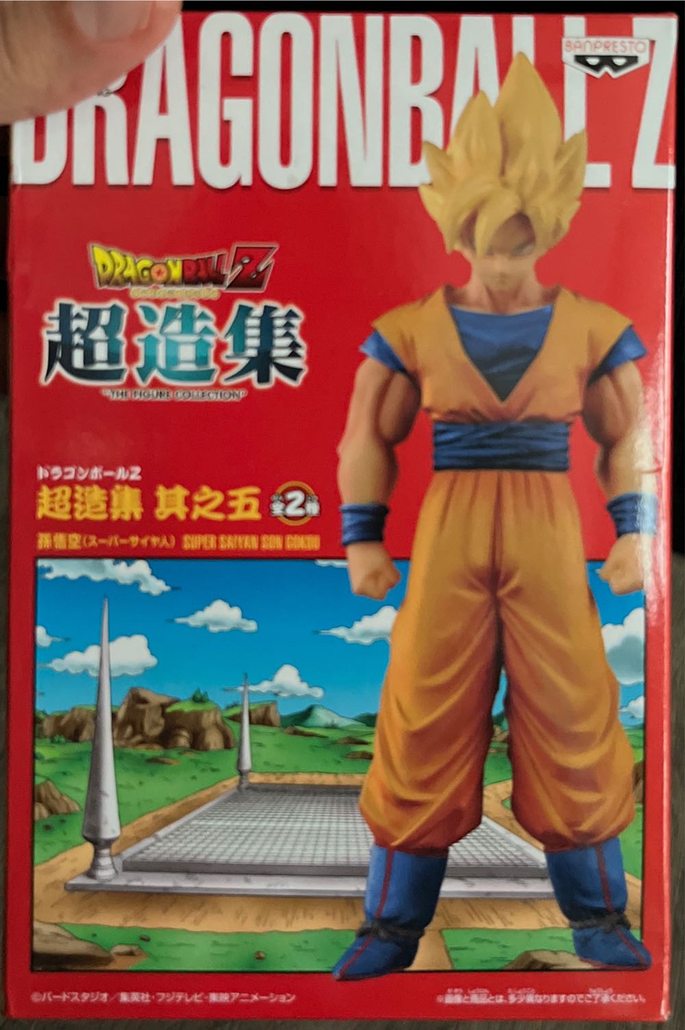 Chouzoushu, Figure Vol.5 - Son Goku SS - Banpresto action figure collectible - Main Image 3