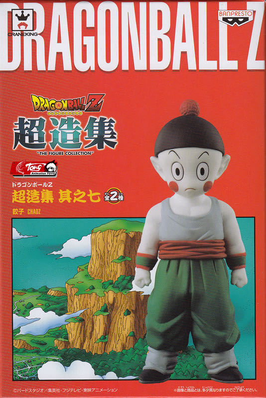 Incredibles 2 Frozone, The