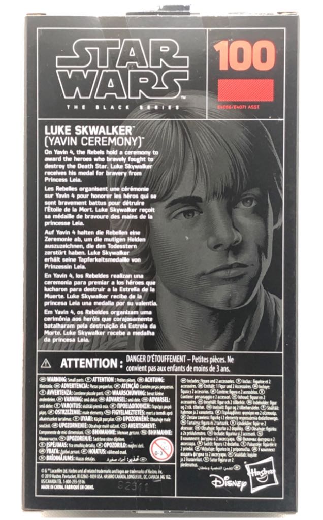 Black Series. Red Line. #100 Luke Skywalker (Yavin Ceremony) - Hasbro (Star Wars Black 6”) (Starwars Black 6 inch) action figure collectible [Barcode 5010993635542] - Main Image 2