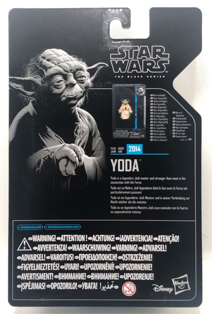 Yoda - Hasbro (Star Wars Black 6” Archive) (Starwars Black 6 inch) action figure collectible [Barcode 5010993604630] - Main Image 2