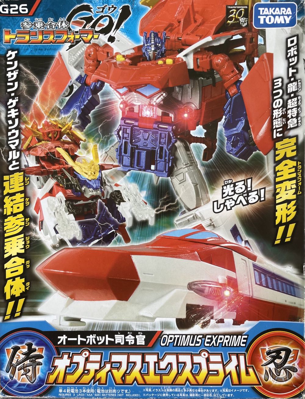 Optimus Exprime - Hasbro/Takara (Transformers Go!) action figure collectible - Main Image 4