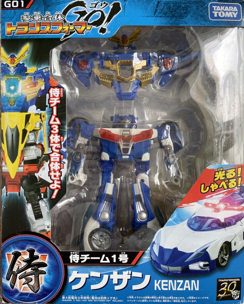 Kenzan - Hasbro/Takara (Transformers Go!) action figure collectible - Main Image 4