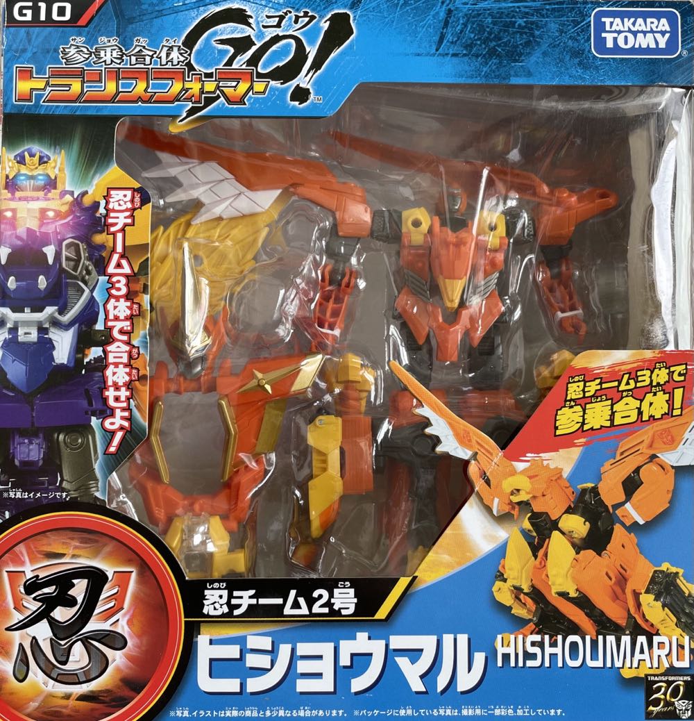 Hishoumaru - Hasbro/Takara (Transformers Go!) action figure collectible [Barcode 4904810483335] - Main Image 4
