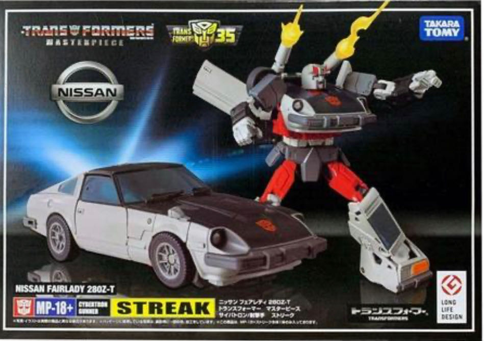 Transformers Masterpiece: MP-18+ Streak - Takara Tomy (Transformers Masterpiece) action figure collectible - Main Image 1