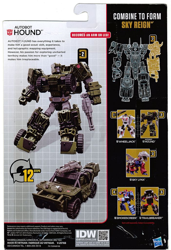 Sky Reign Hound - Hasbro/Takara (Transformers Combiner Wars) action figure collectible - Main Image 2