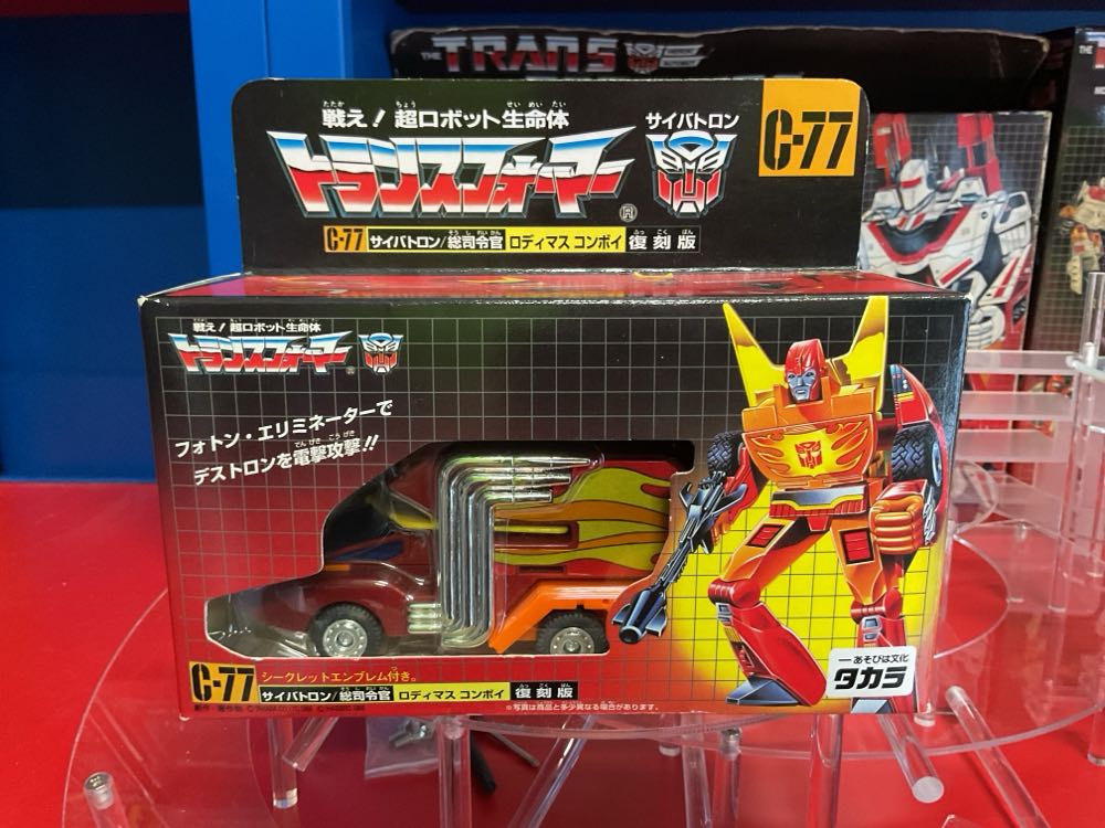 G1 Rodimus Prime C-77 Reissue Takara - Hasbro/Takara (Transformers G1) action figure collectible [Barcode 4904880074976] - Main Image 3