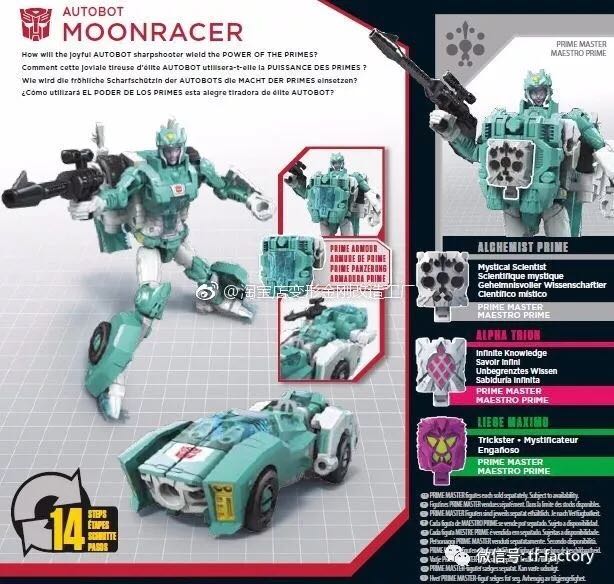 Moonracer Power Of The Primes  - Hasbro/Takara (Transformers Power Of The Primes) action figure collectible - Main Image 2