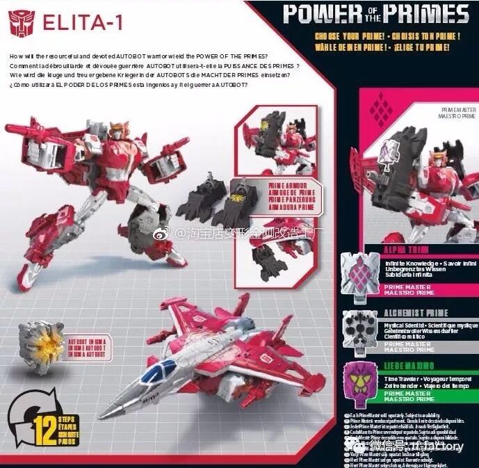 Elita-1 - Hasbro/Takara (Transformers Power Of The Primes) action figure collectible - Main Image 2