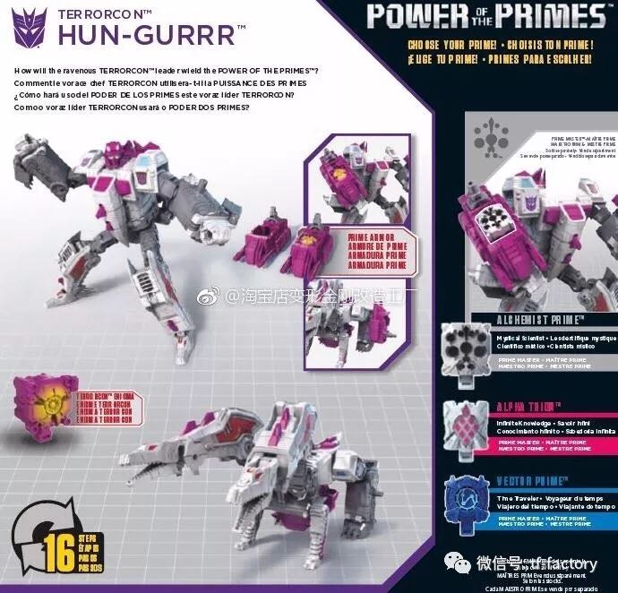 Terrorcon Hun-Gurrr - Hasbro/Takara (Transformers Power Of The Primes) action figure collectible - Main Image 2