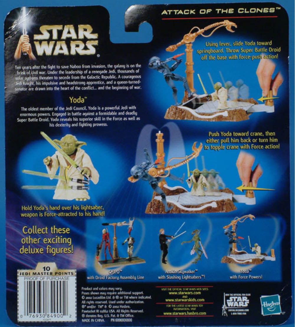 Yoda w/ Force Force Powers! - Hasbro ( SWS ) (Star Wars - Saga) action figure collectible [Barcode 076930849002] - Main Image 2