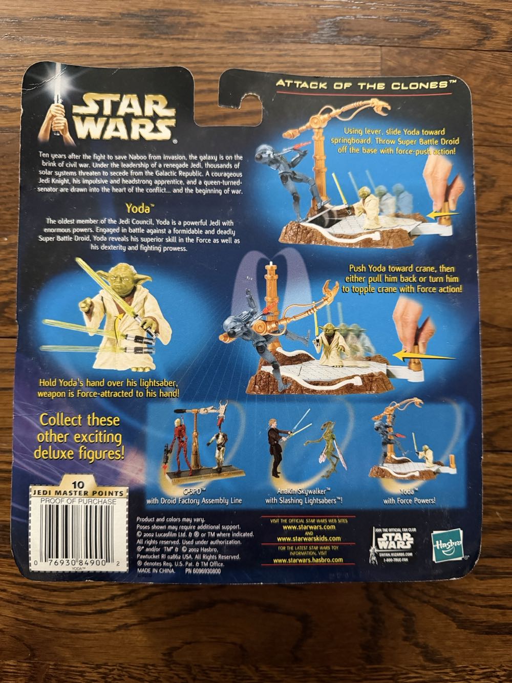 Yoda w/ Force Force Powers! - Hasbro ( SWS ) (Star Wars - Saga) action figure collectible [Barcode 076930849002] - Main Image 4