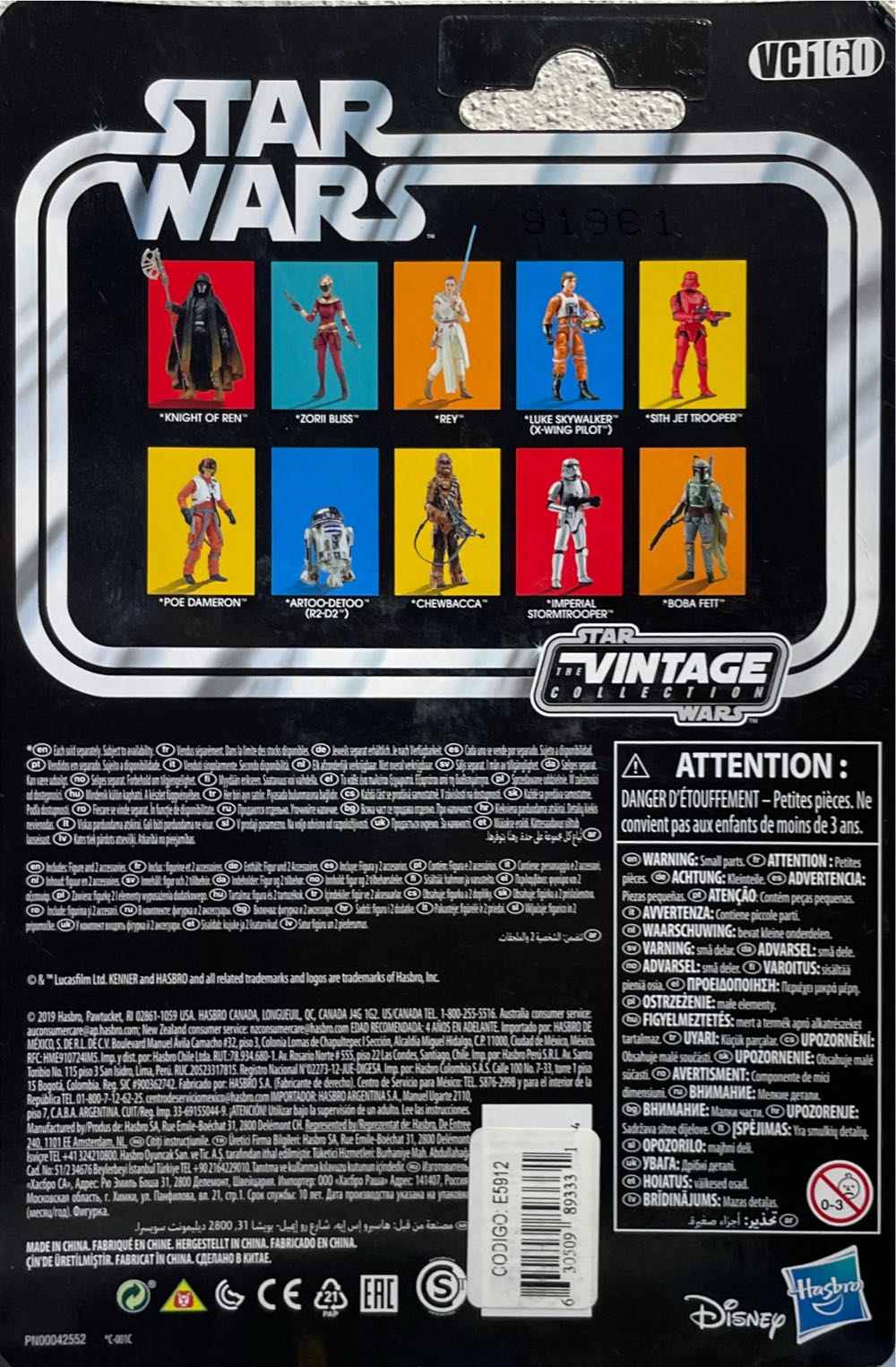 Star Wars-Poe Dameron - Kenner (Star Wars-Vintage Collections) action figure collectible - Main Image 3