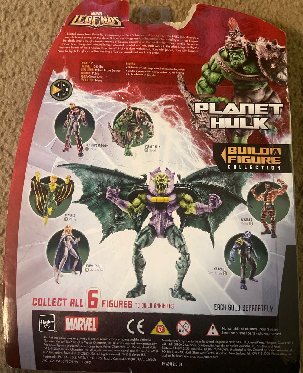 Marvel Legends Annihilus BAF Series PLANET HULK - Hasbro (Marvel Legends) action figure collectible [Barcode 653569205166] - Main Image 2