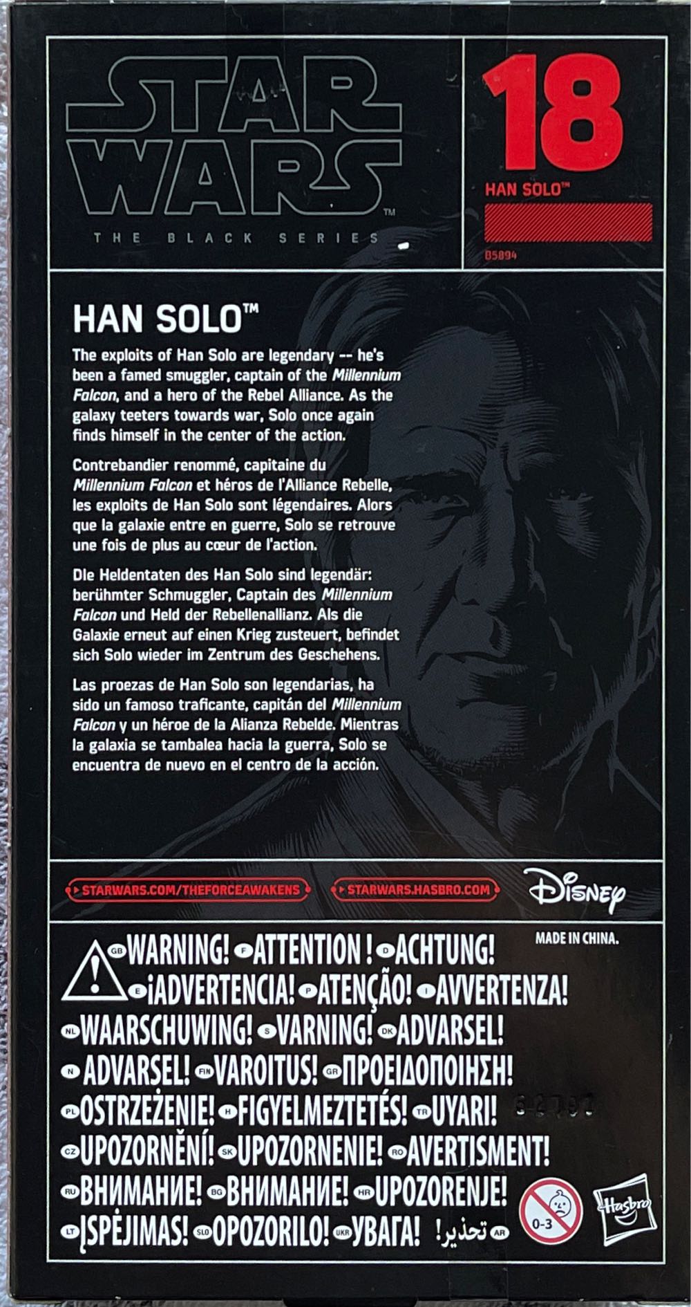 Han Solo - Hasbro (Star Wars Black Series 6”) action figure collectible [Barcode 5010994916589] - Main Image 2