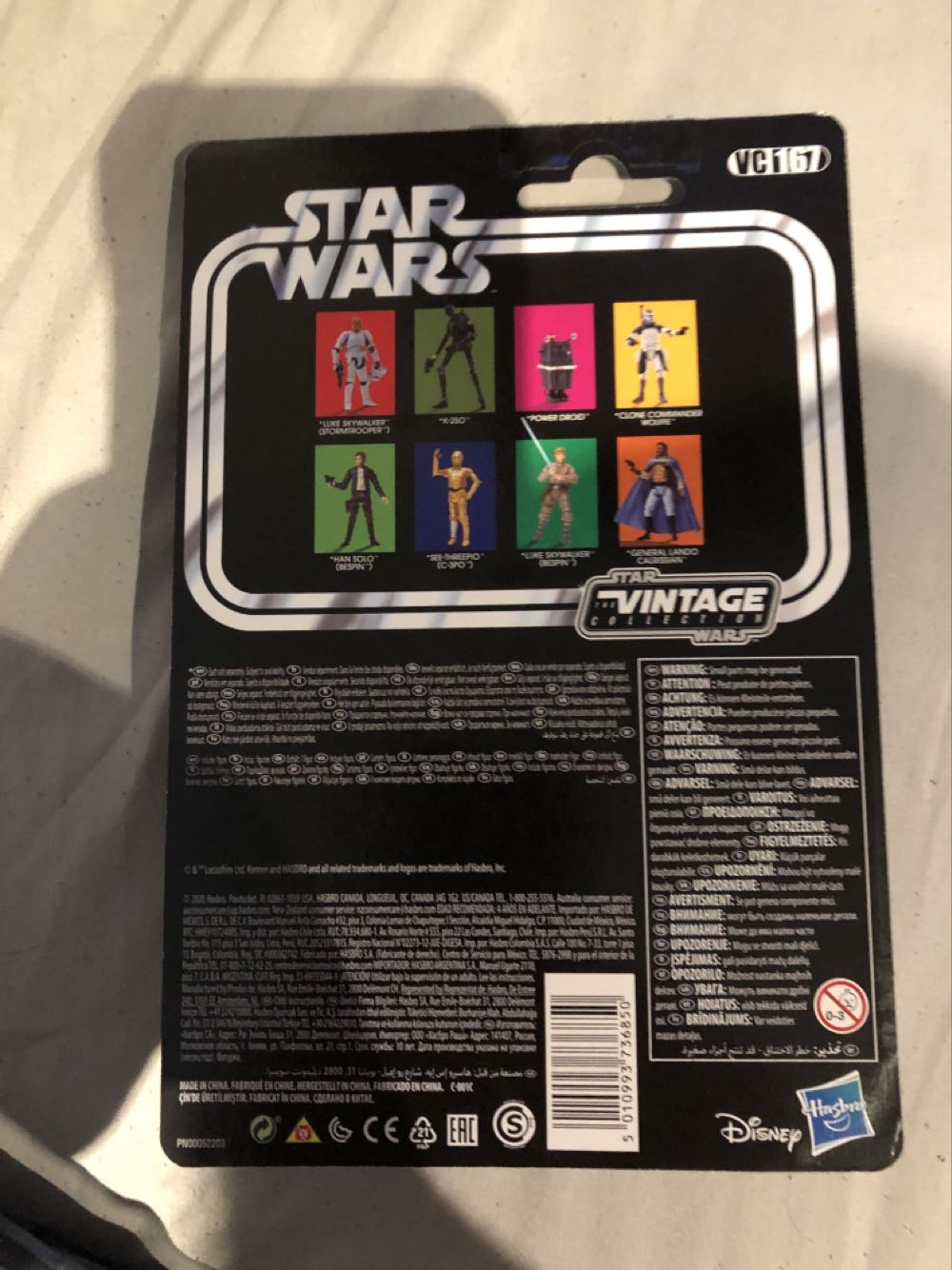 VC167 Power Droid - Hasbro (Star Wars: The Vintage Collection) action figure collectible [Barcode 5010993736850] - Main Image 2