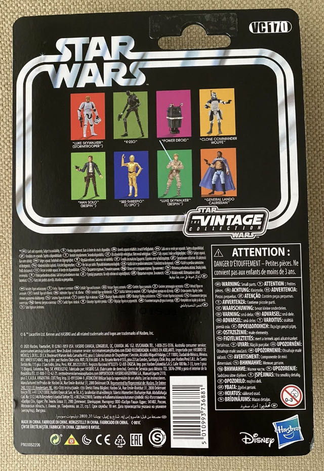 Vintage Collection Star Wars - Disney / Hasbro (Star Wars - Rogue One) action figure collectible - Main Image 2