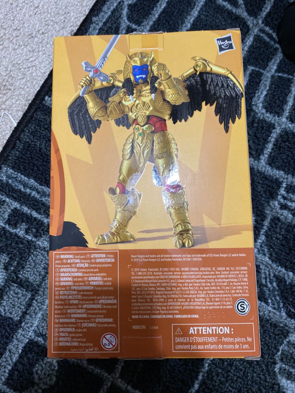 Mighty Morphin Goldar - Hasbro (Mighty Morphin Power Rangers) action figure collectible [Barcode 630509854301] - Main Image 2