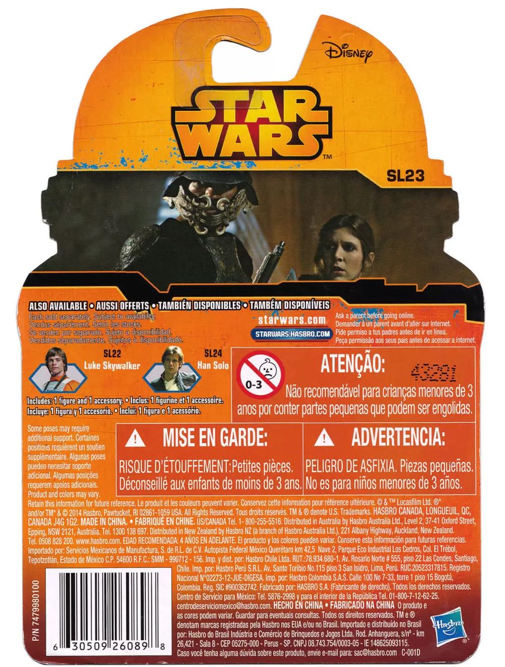 Lando Calrissian as Skiff Guard (SL23) - Hasbro (Return Of The Jedi) action figure collectible [Barcode 5010994835781] - Main Image 4