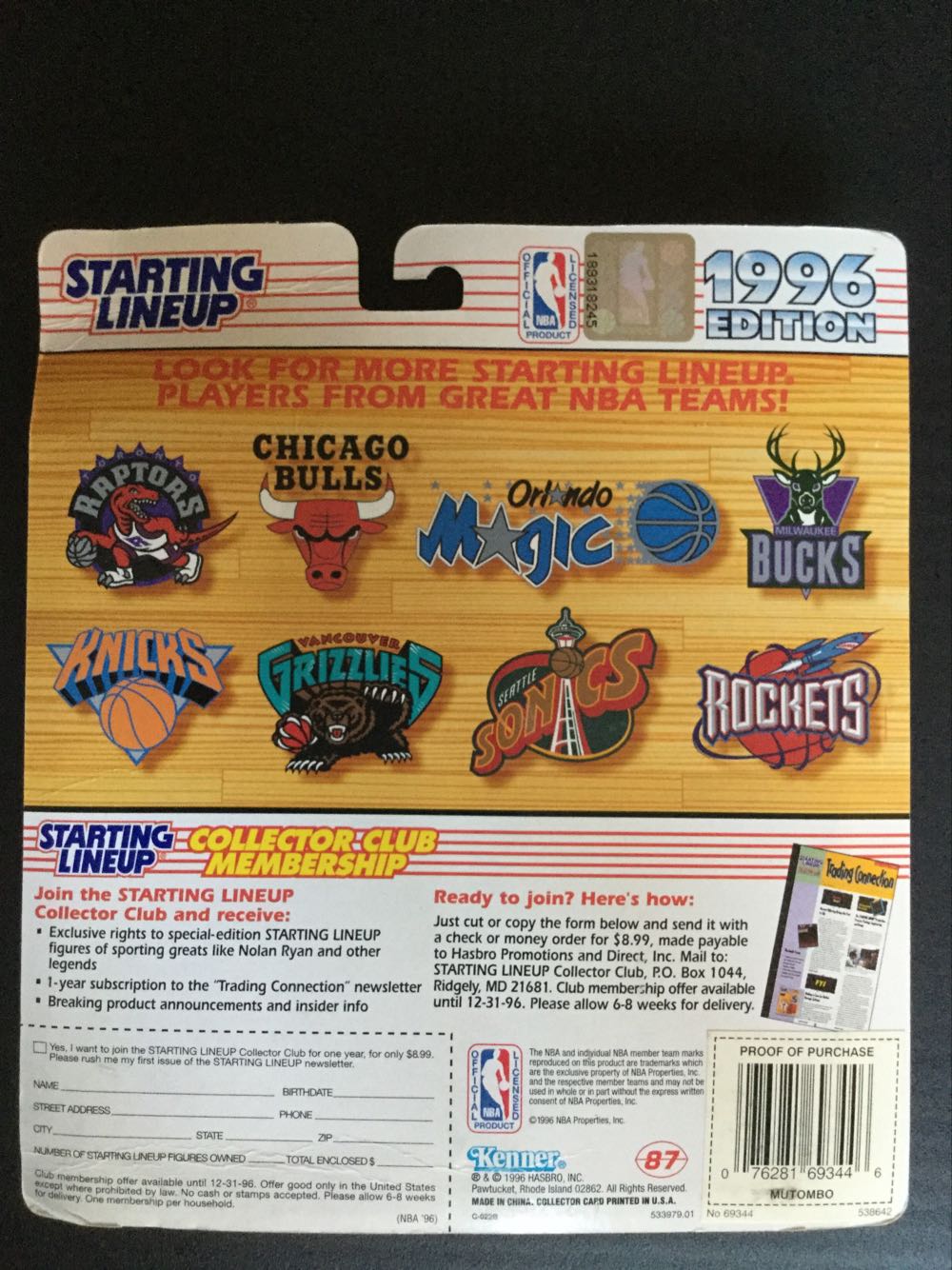 Dikembe Mutumbo - Kenner (Basketball) action figure collectible [Barcode 076281693446] - Main Image 2