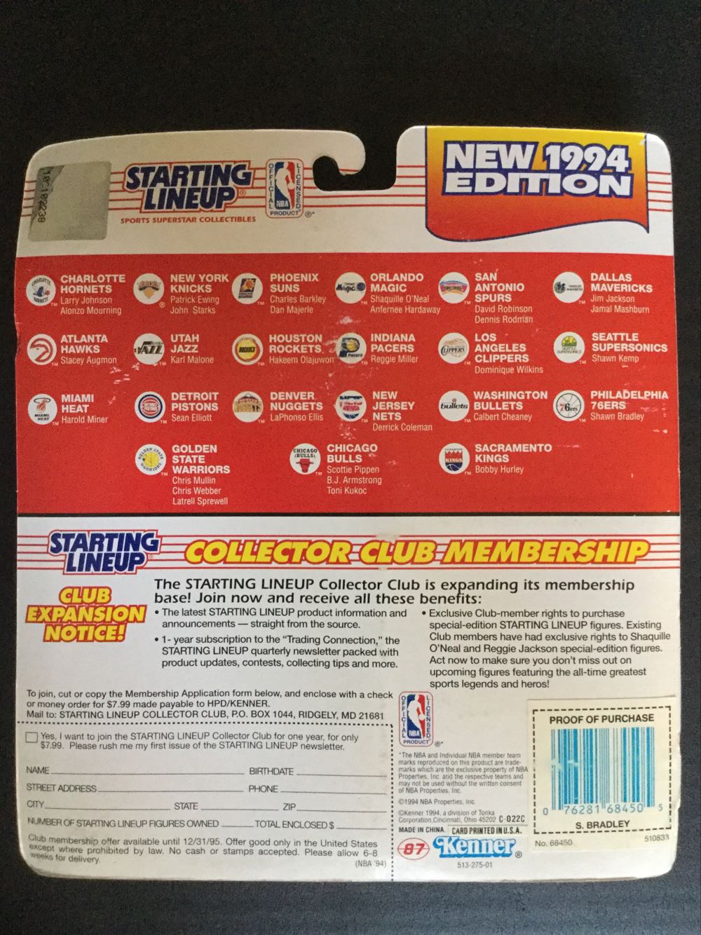 Starting Lineup Shawn Bradley Sixers - STARTING LINEUP action figure collectible [Barcode 076281684505] - Main Image 2