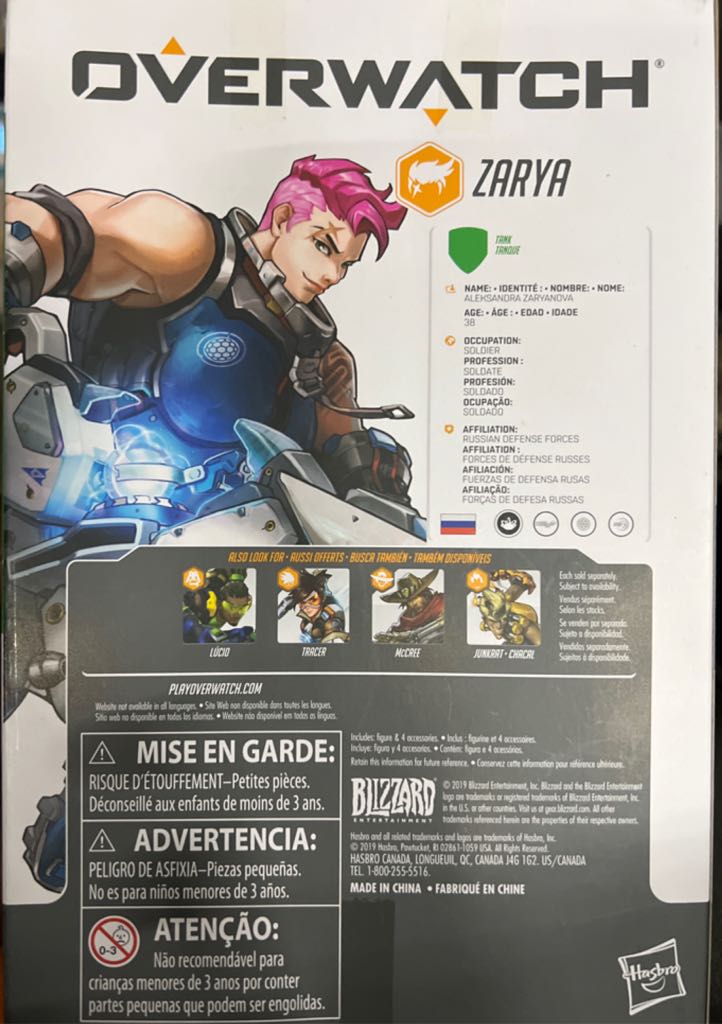 Zarya - Hasbro (Overwatch) action figure collectible [Barcode 630509840403] - Main Image 2