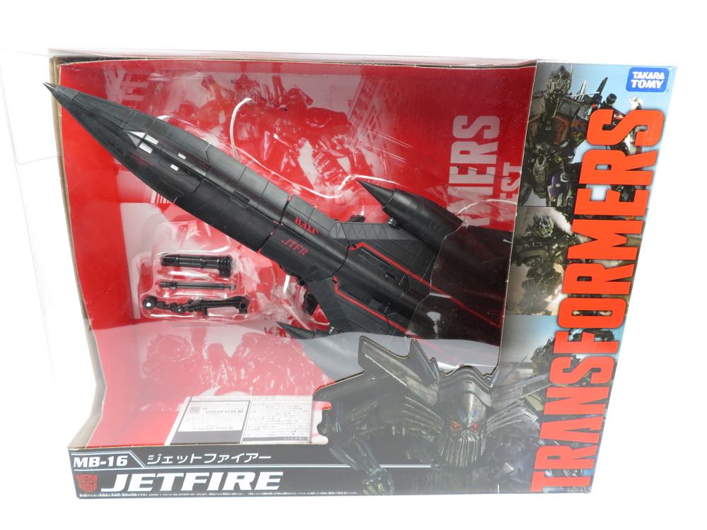 WFC-GS10 | Spy Patrol 3rd Unit