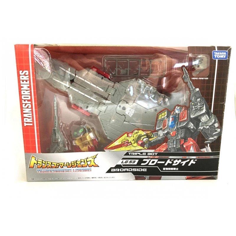 A New Hope : GNK Power Droid