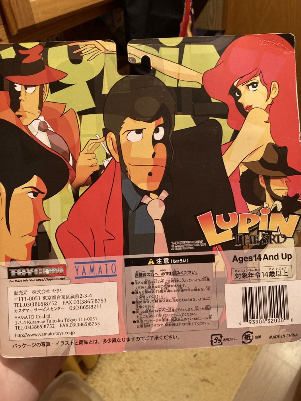 Lupin The 3rd: Lupin And Jigen 2pk - Yamato Toys (Lupin The 3rd) action figure collectible [Barcode 693904320000] - Main Image 2