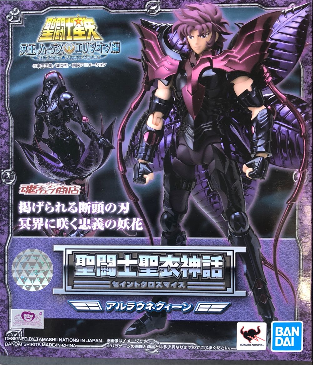 Alraune Queen - Bandai Tamashii (Saint Seiya Myth Cloth) action figure collectible [Barcode 4573102553935] - Main Image 1