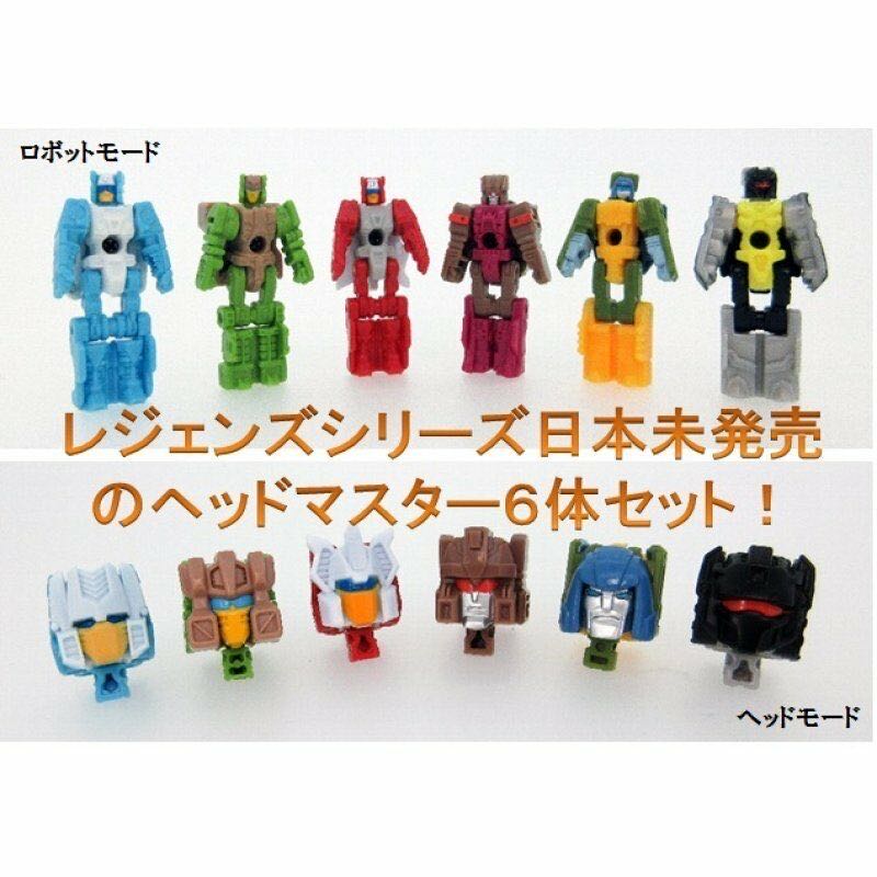 LG-EX Head-Master Set - Takara Tomy (Transformers Legends) action figure collectible [Barcode 4904810895718] - Main Image 3