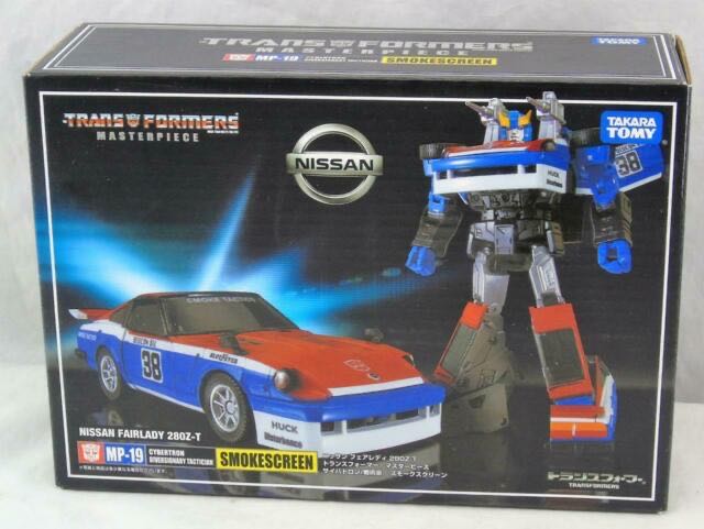 Resistance Y-wing Fighter TROS