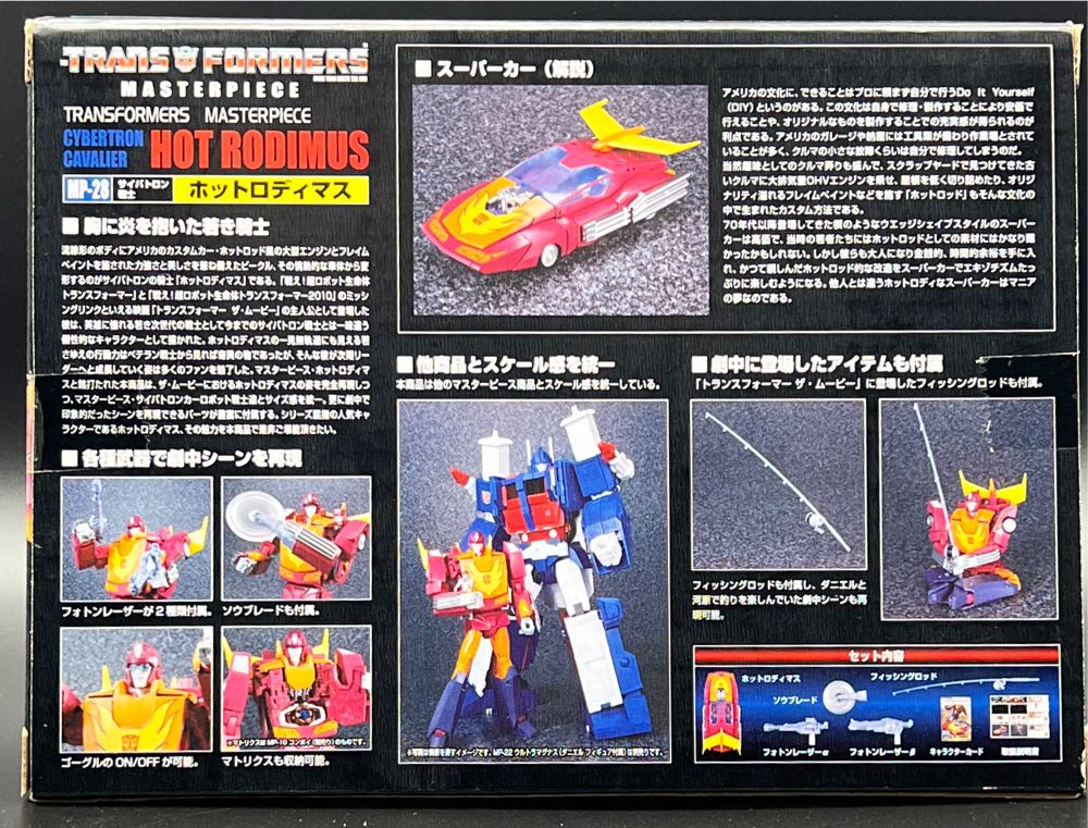 Transformers MP-28 Hot Rodimus (Cybertron Cavalier) - Takara Tomy (Transformers Masterpiece Takara) action figure collectible [Barcode 4904810844686] - Main Image 4