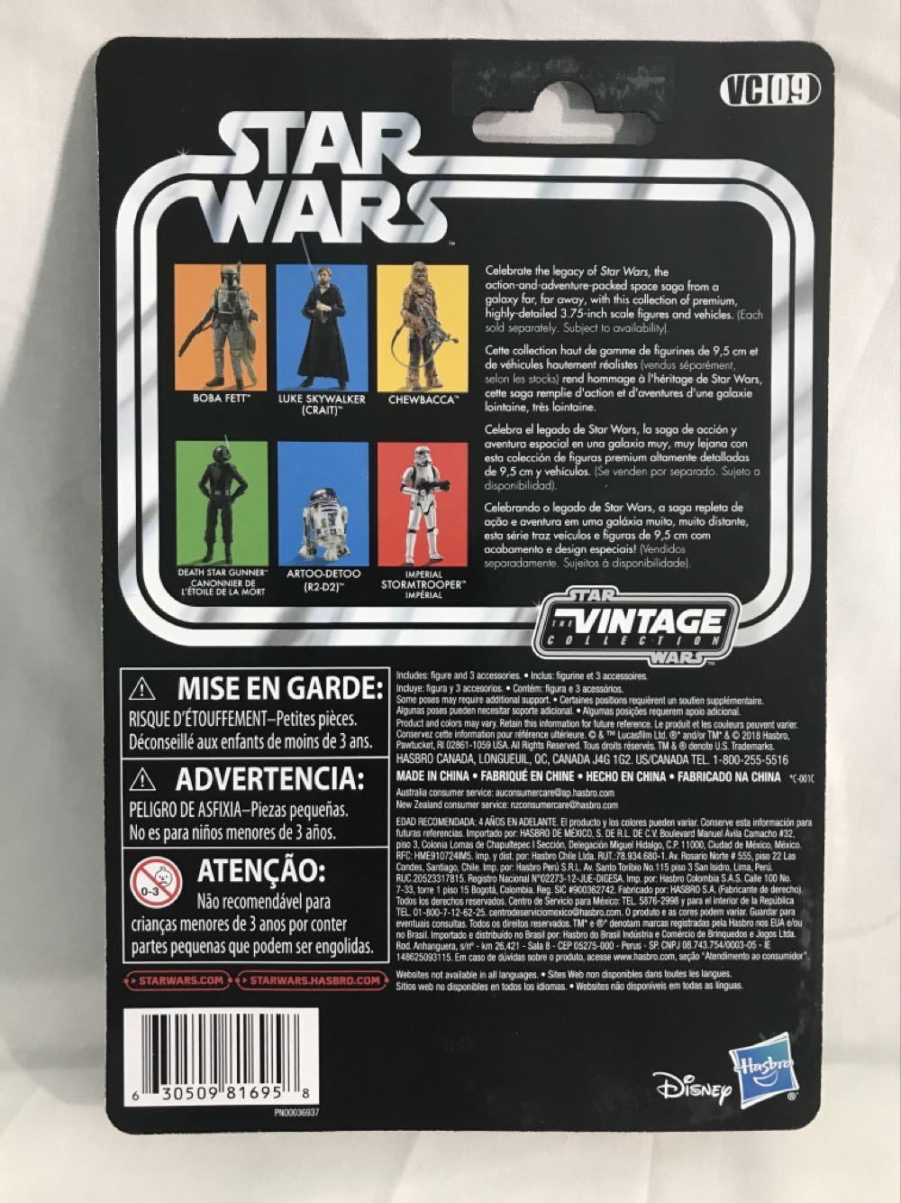 Boba Fett - Hasbro (Star Wars) action figure collectible [Barcode 630509816958] - Main Image 2