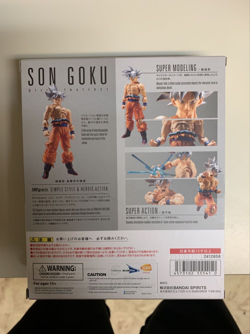 SON GOKU ULTRA INSTINCT - Tamashii Nations - Bandai Spirits (Dragon Ball Super) action figure collectible [Barcode 4573102555410] - Main Image 2