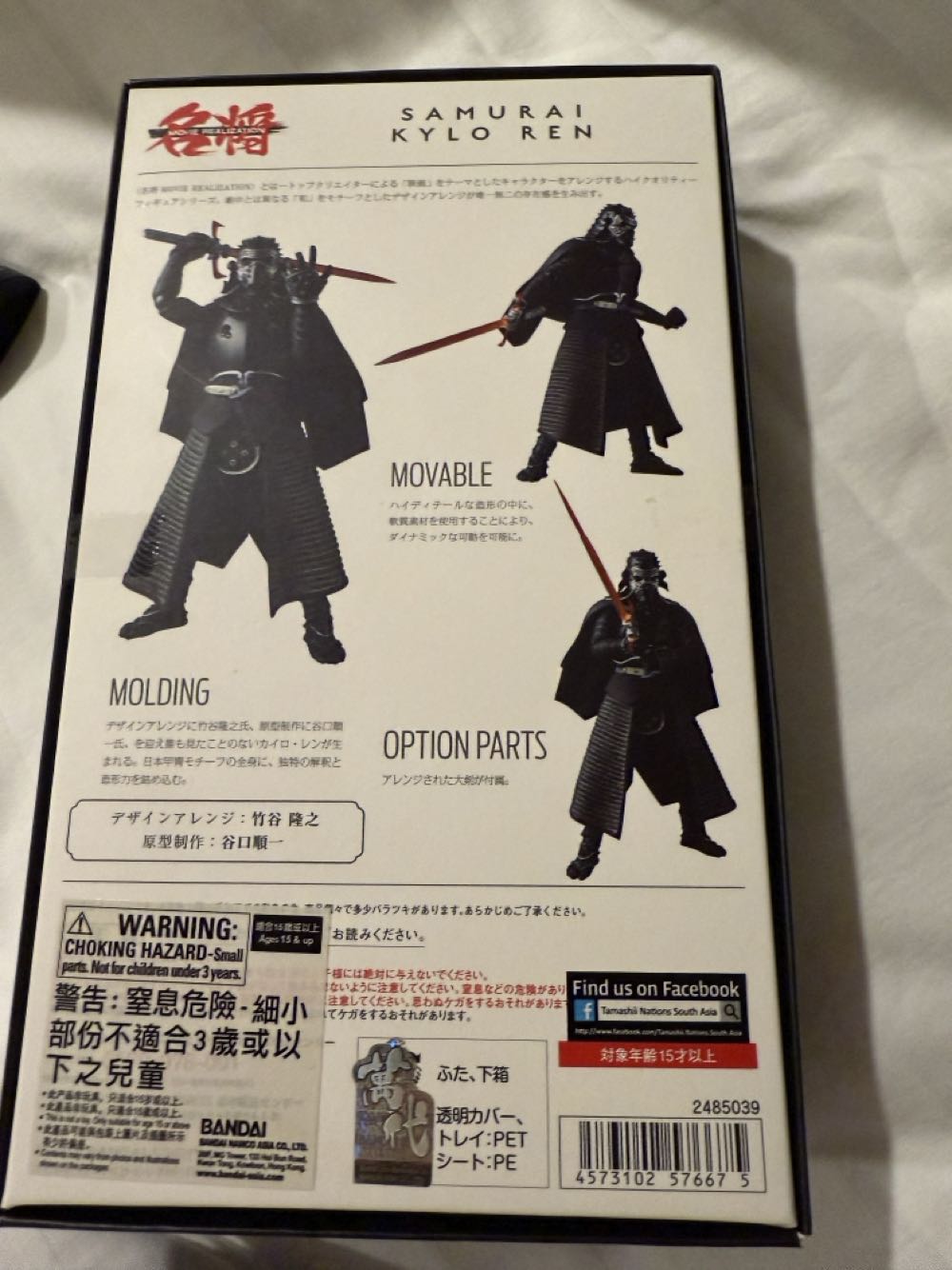 Kylo Ren Samurai Movie Realization - Bandai (Tamashi Nation) action figure collectible [Barcode 4573102576675] - Main Image 4