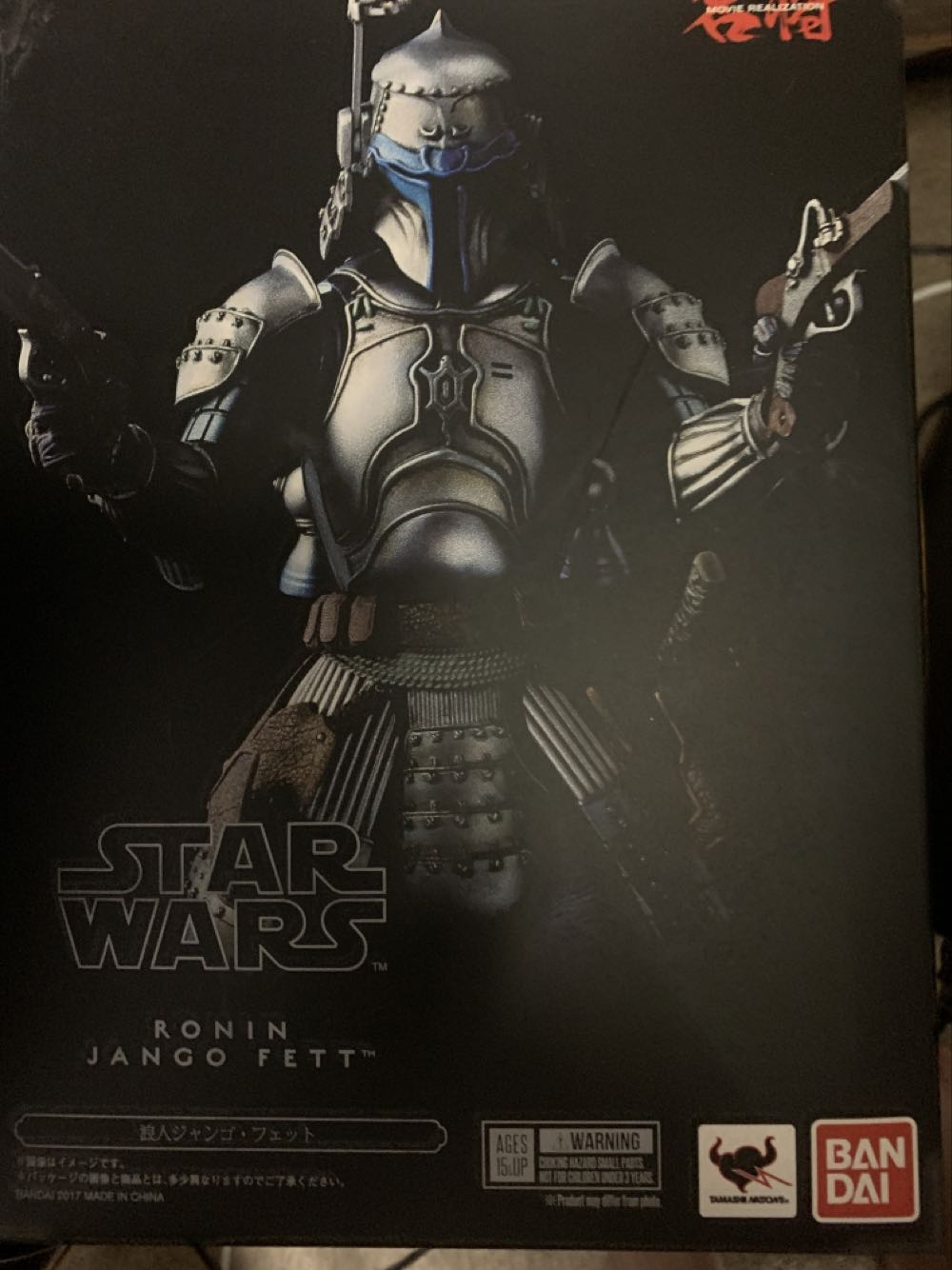 Fuzer & Blast Master