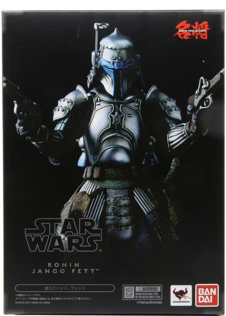 Jango Fett Ronin Jango Fett - Bandai (Tamashii Nation Meisho) action figure collectible [Barcode 4549660077879] - Main Image 2