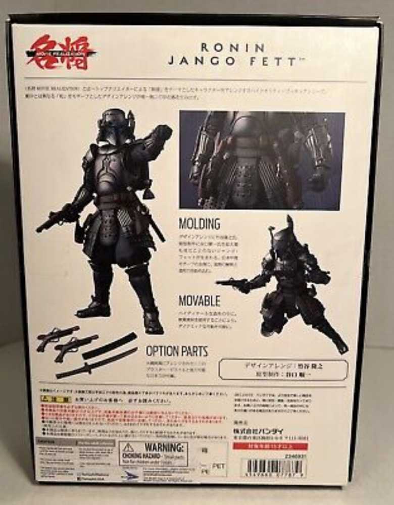 Jango Fett Ronin Jango Fett - Bandai (Tamashii Nation Meisho) action figure collectible [Barcode 4549660077879] - Main Image 3