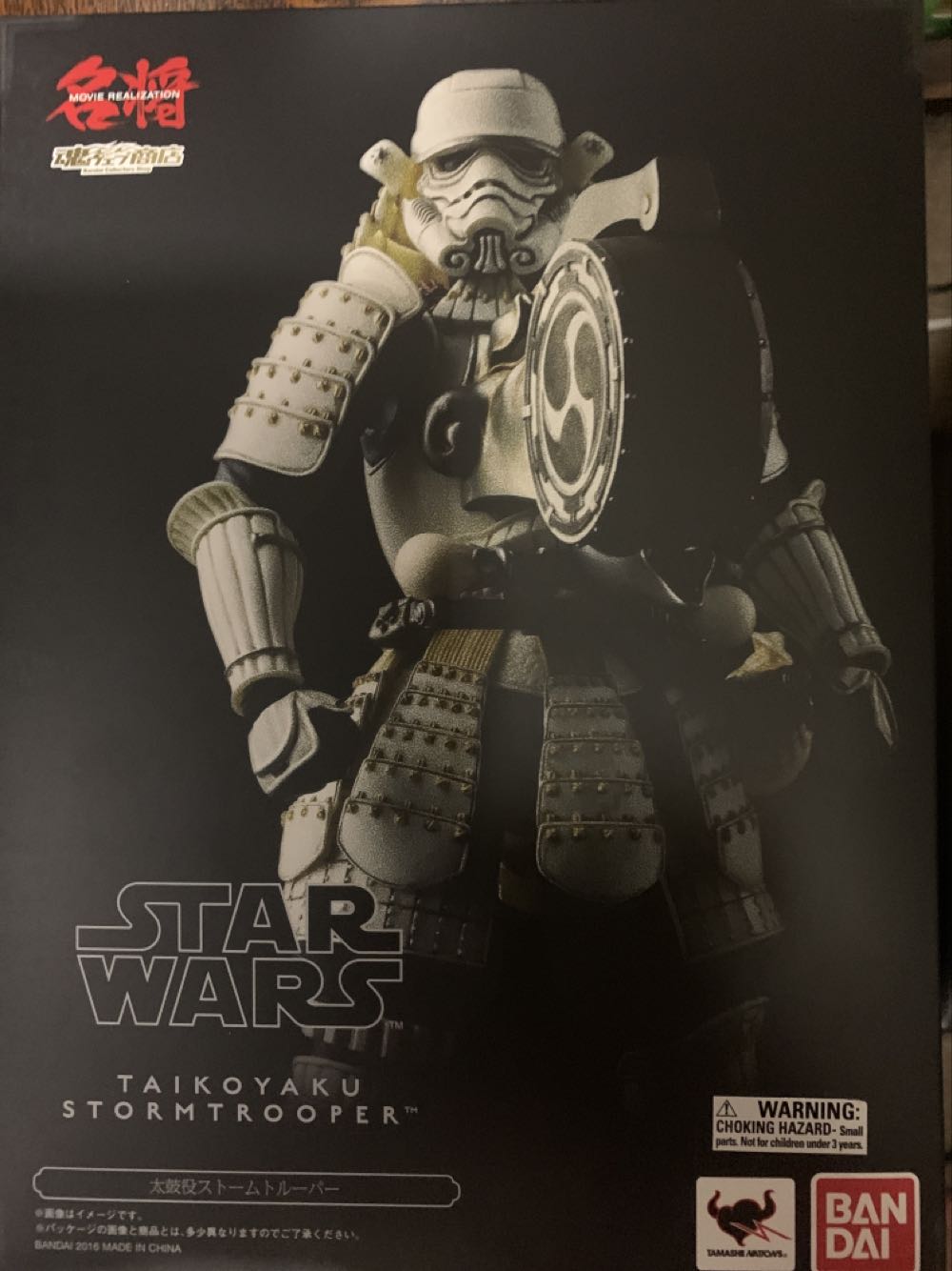 BANDAI BB SENSHI #152 Haneara Doo