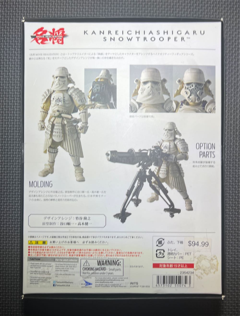 Tamashii Nation - Star Wars - Kanreichiashigaru - Snow Trooper - Bandai Tamashii Nations (Tamashii Nation Meisho) action figure collectible [Barcode 4573102550743] - Main Image 2