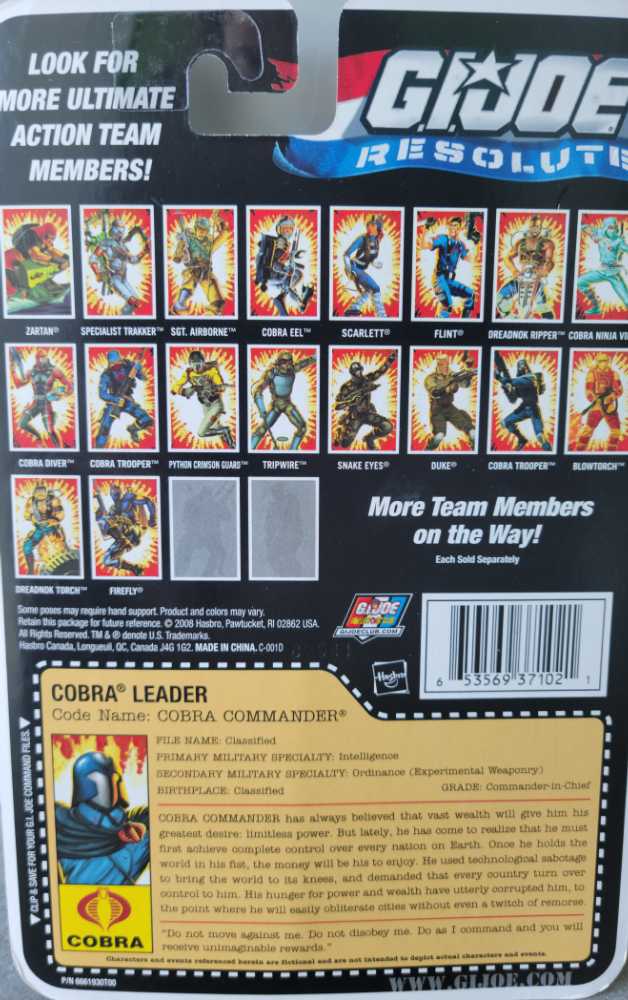 Cobra Commander V39 (Resolute) - Hasbro (GI Joe 2009) action figure collectible [Barcode 653569371021] - Main Image 4
