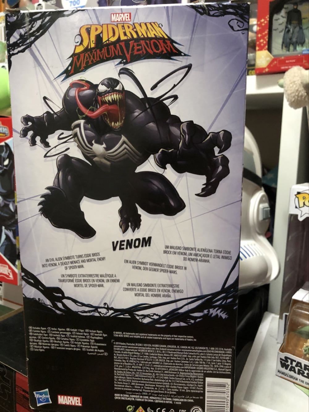 Marvel Titan Hero Series Spiderman Maximum VenomS/H - Hasbro (Marvel Titan Hero Series) action figure collectible [Barcode 5010993670352] - Main Image 2