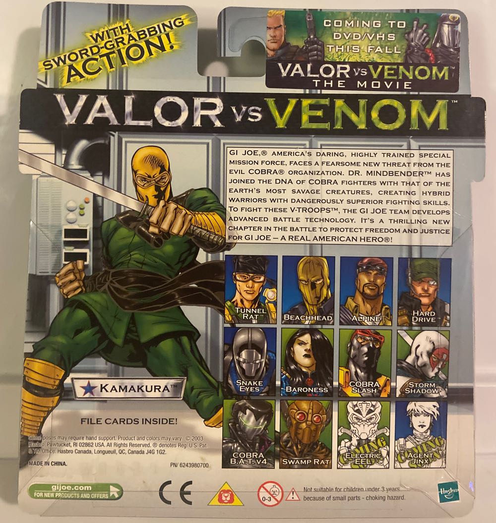 Kamakura Vs Destro - Hasbro (G.I. Joe: Valor vs. Venom) action figure collectible [Barcode 076930559055] - Main Image 2
